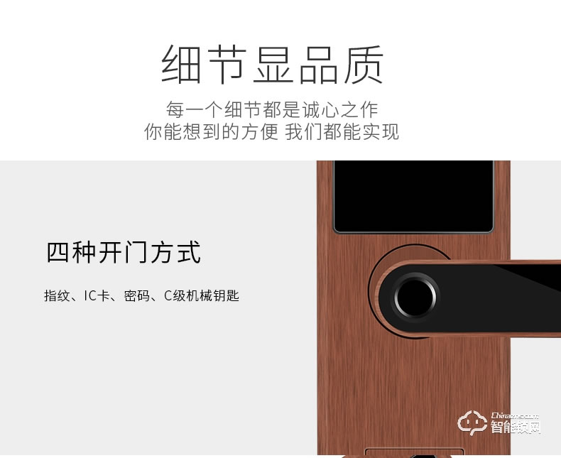 諾虎智能鎖 H5鋅合金智能指紋電子鎖