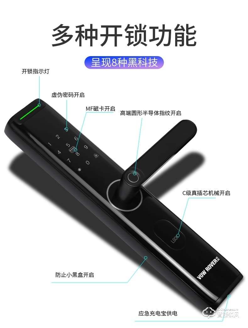 諾虎智能鎖 N1智能門鎖指紋密碼鎖