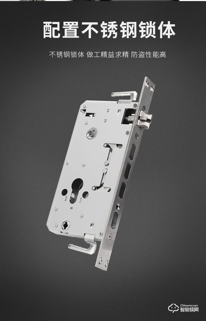 諾虎智能鎖 N1智能門鎖指紋密碼鎖