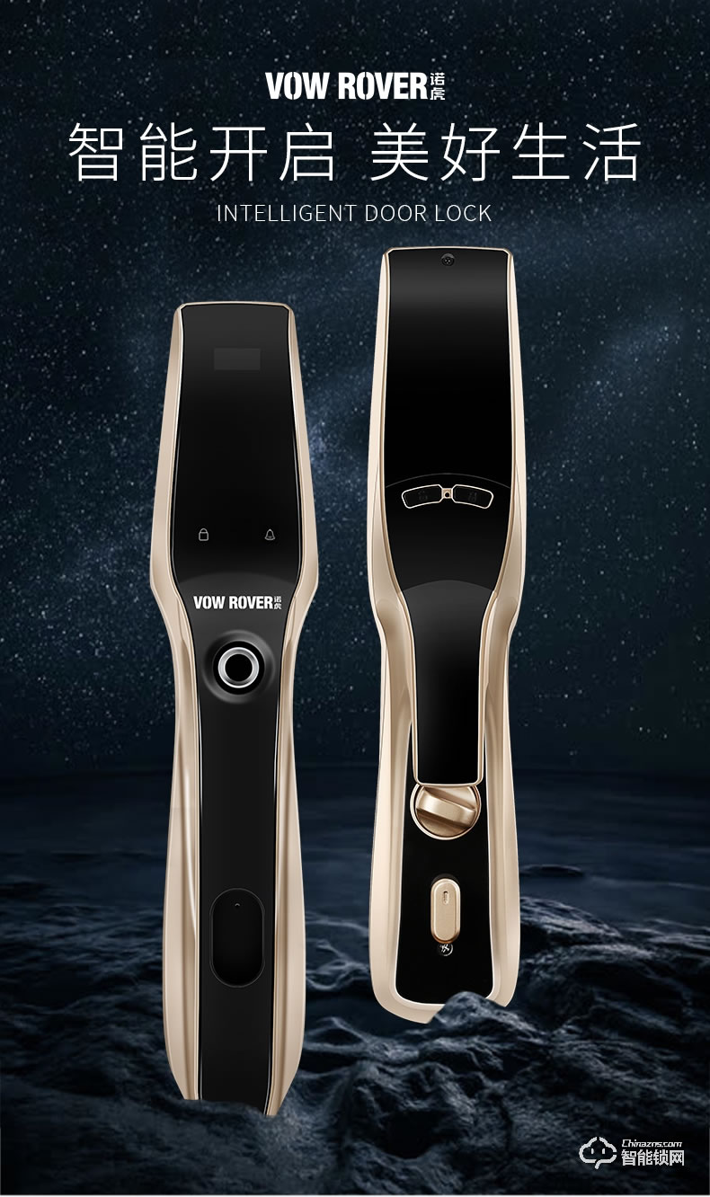 諾虎智能鎖 H1智能門電子指紋鎖