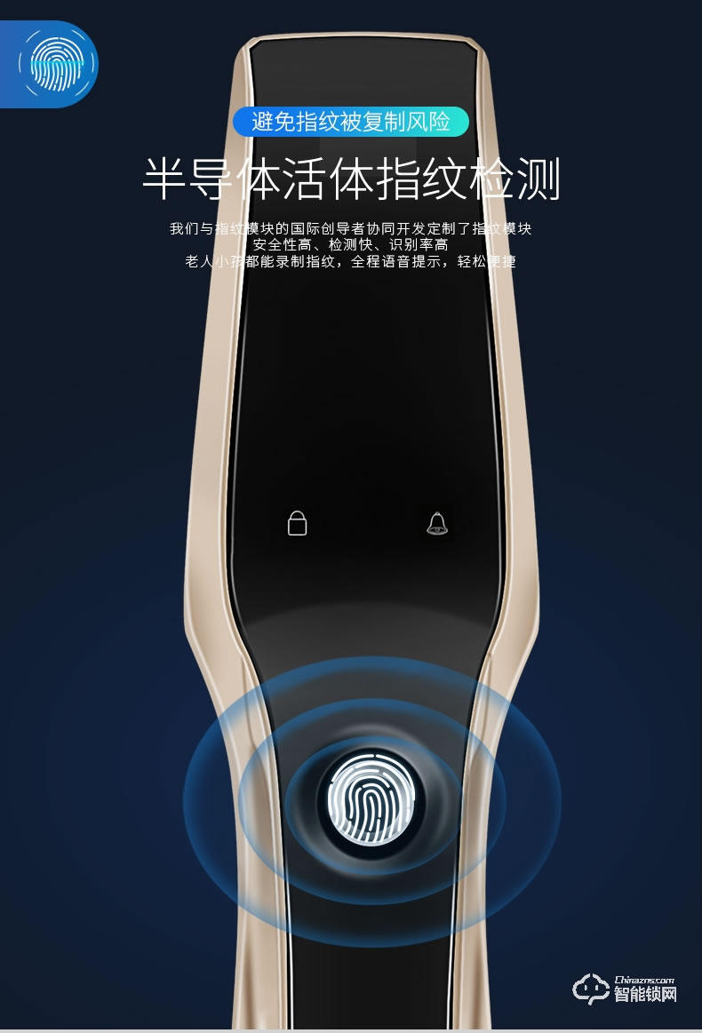 諾虎智能鎖 H1智能門電子指紋鎖