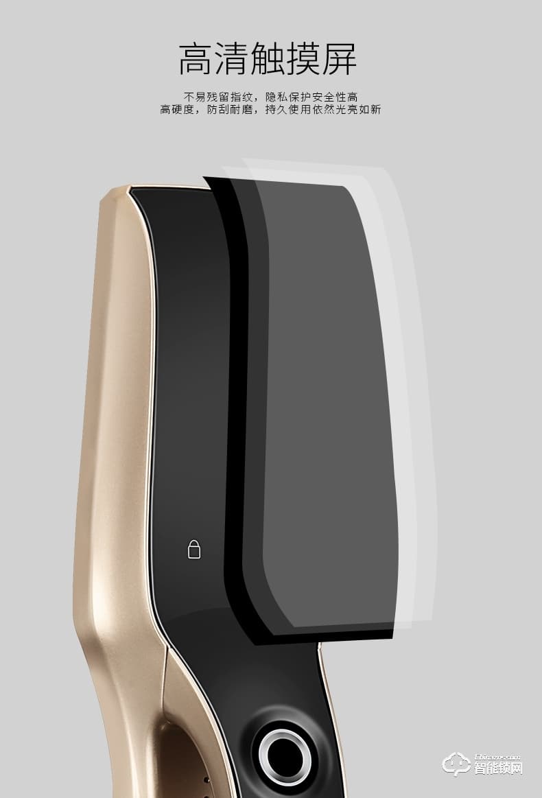 諾虎智能鎖 H1智能門電子指紋鎖