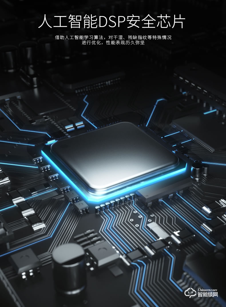 諾虎智能鎖 H1智能門電子指紋鎖