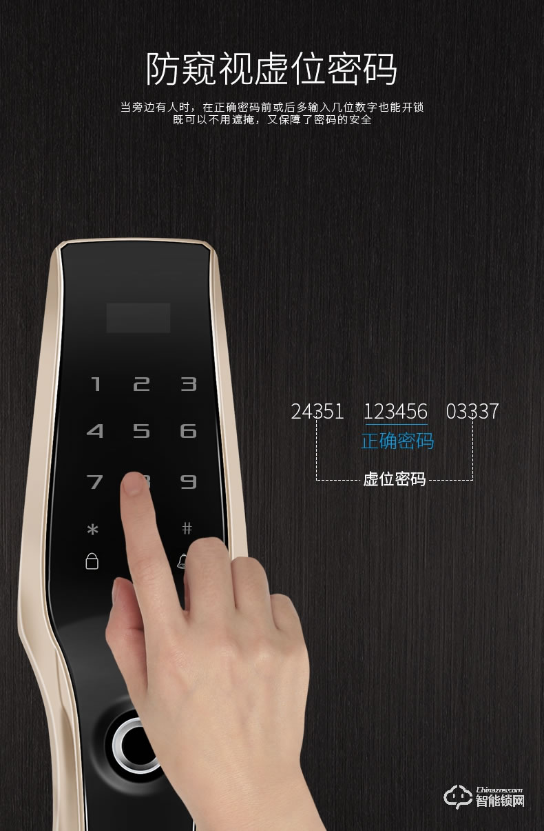 諾虎智能鎖 H1智能門電子指紋鎖