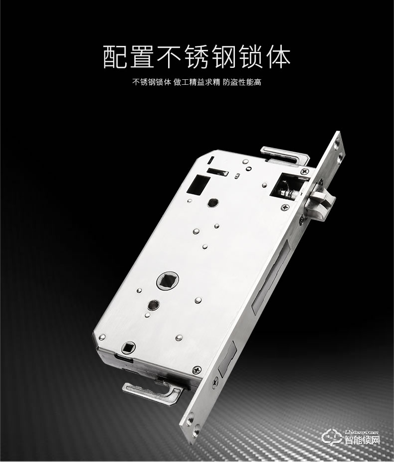 諾虎智能鎖 H1智能門電子指紋鎖