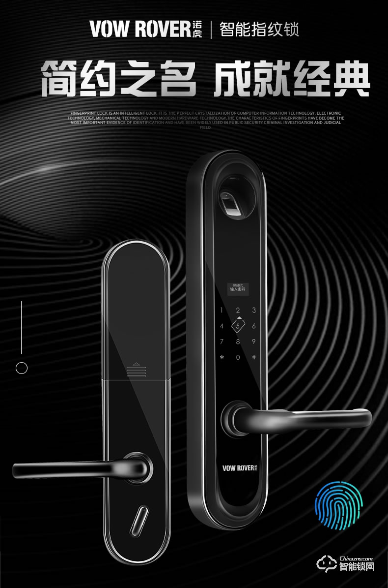 諾虎智能鎖 N3防撬報(bào)警密碼電子智能鎖