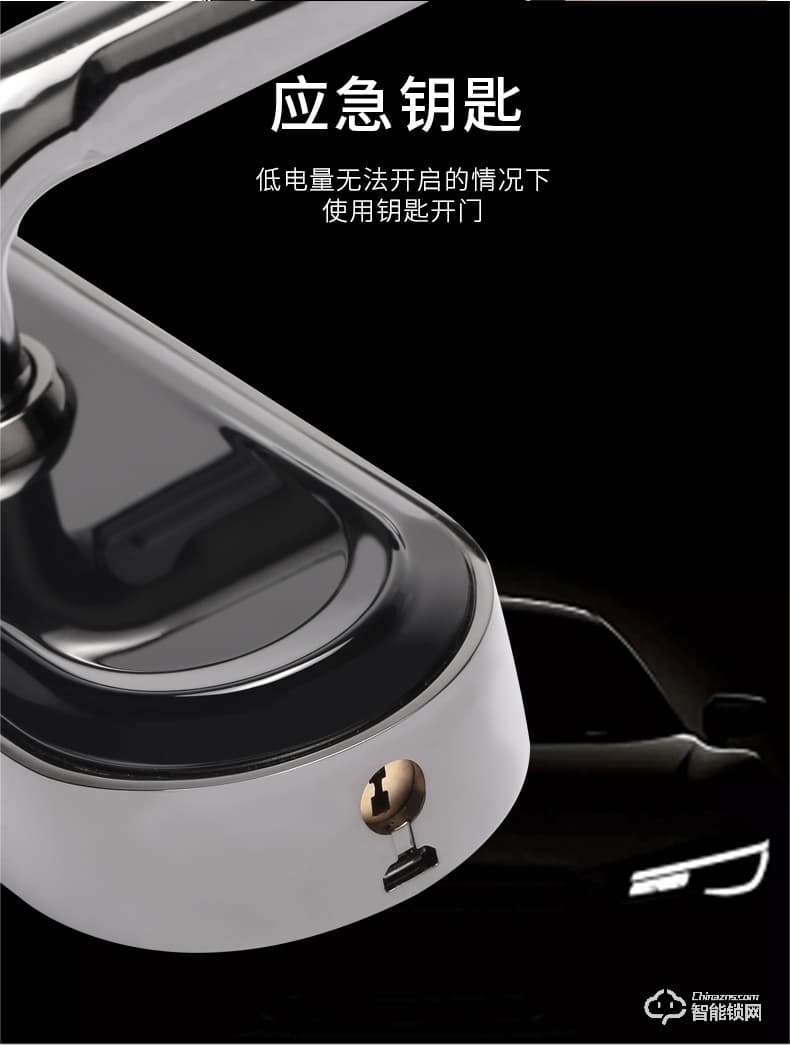 諾虎智能鎖 N3防撬報(bào)警密碼電子智能鎖