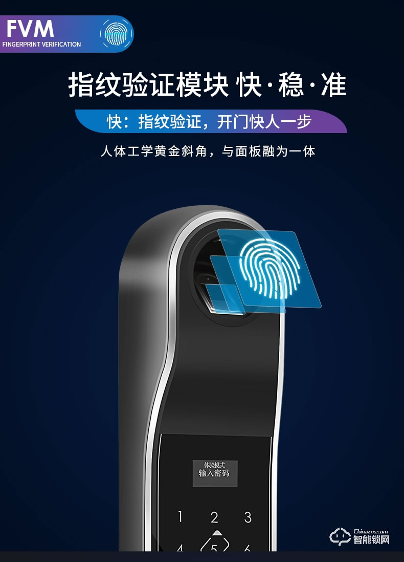 諾虎智能鎖 N5智能指紋防撬鎖密碼鎖