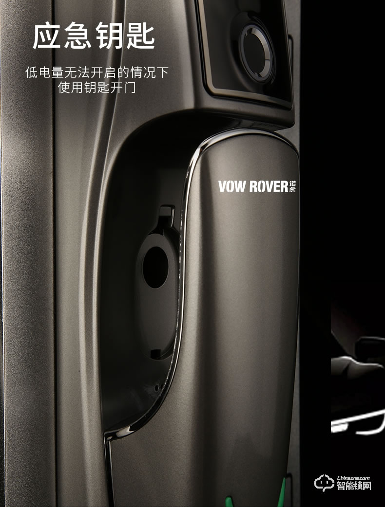 諾虎智能鎖 H2指紋鎖電子密碼智能鎖