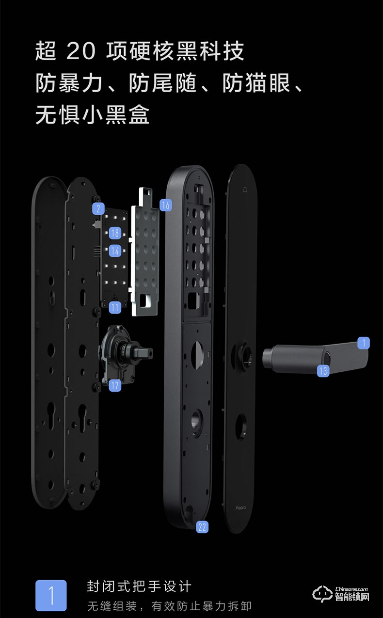 綠米Aqara智能鎖 N100家用防盜指紋電子密碼鎖