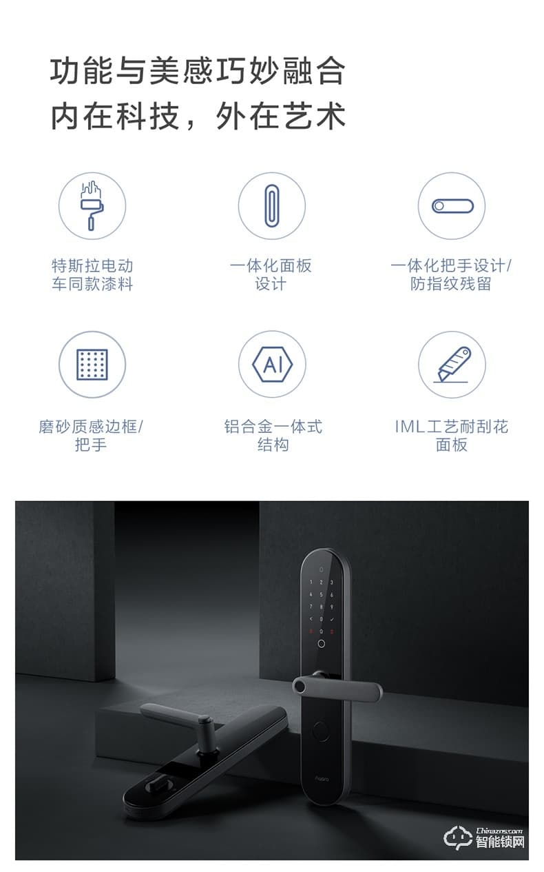綠米Aqara智能鎖 N100家用防盜指紋電子密碼鎖