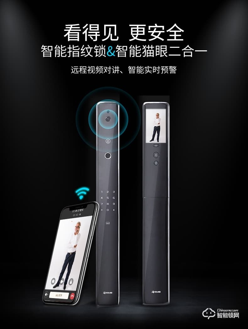 移康智能鎖 E6800全自動家用防盜智能門鎖電子鎖