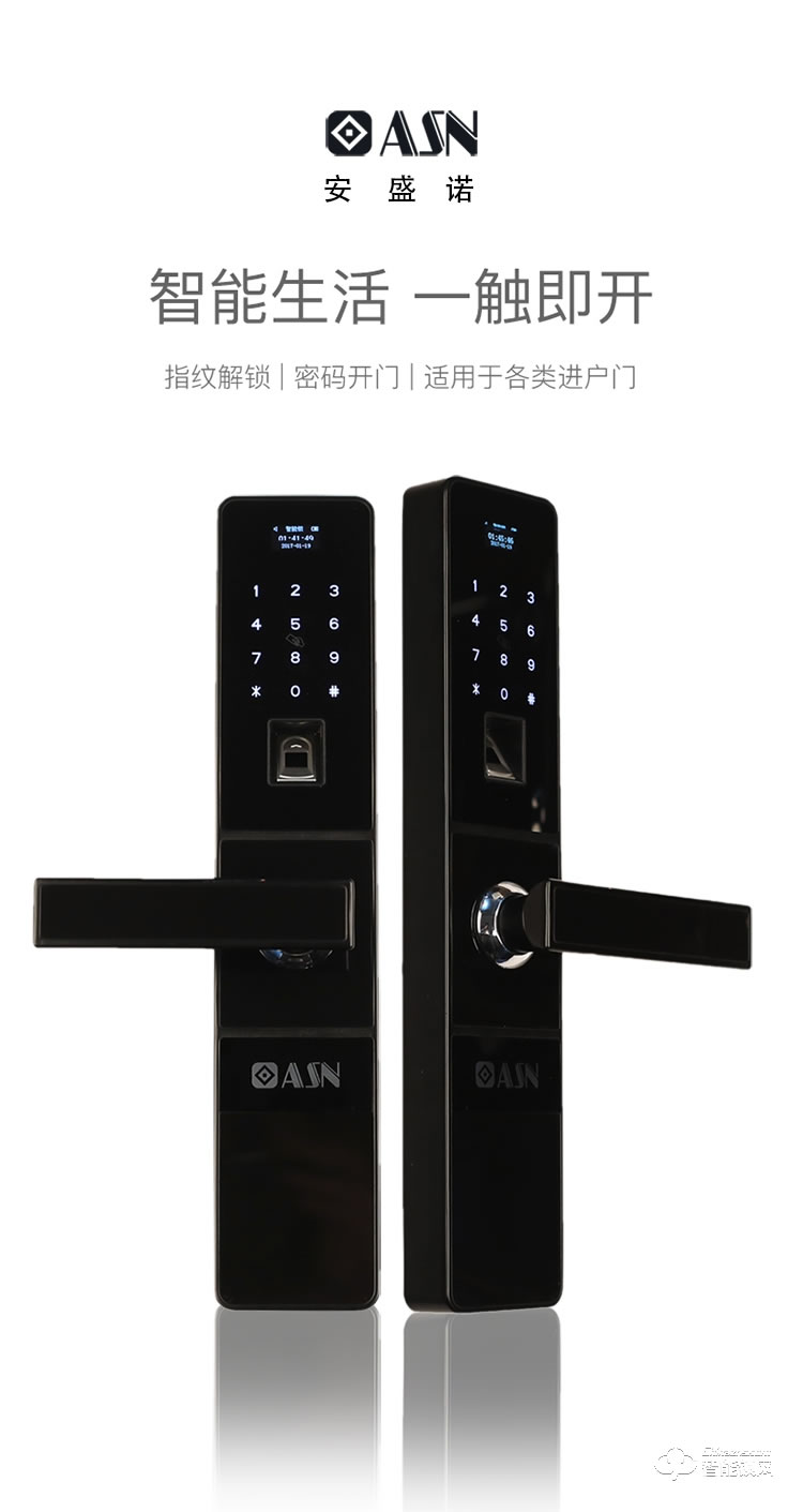 安盛諾智能鎖 A4經典平板密碼鎖