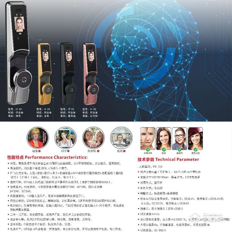 云鎖信安人臉識別鎖 公寓大門智能門鎖