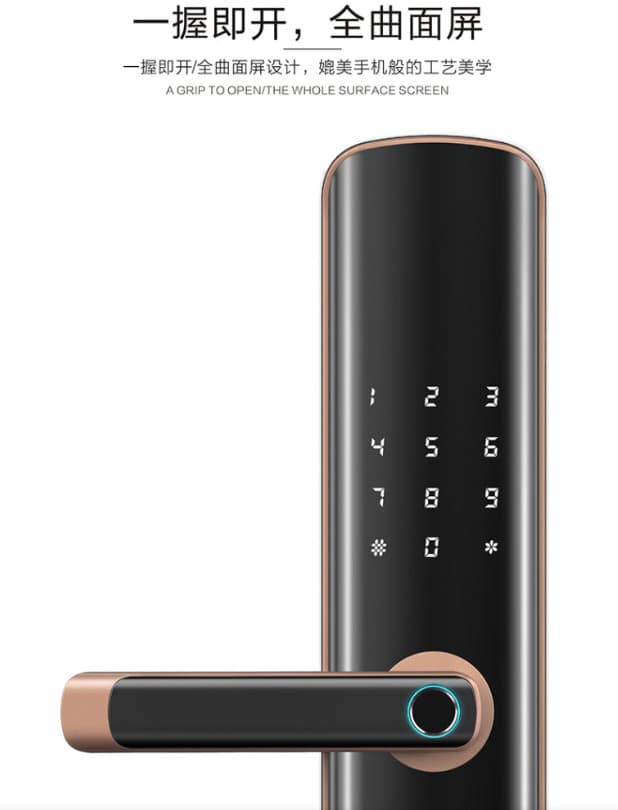 上品易聯(lián)智能鎖 S5家用防盜密碼鎖WIFI智能鎖