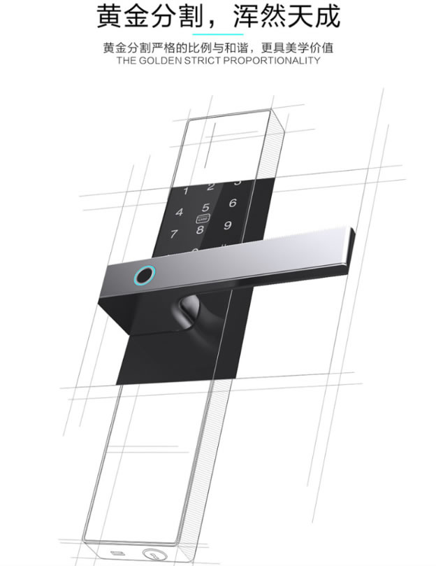 上品易聯智能鎖 S6家用防盜門智能門鎖密碼鎖