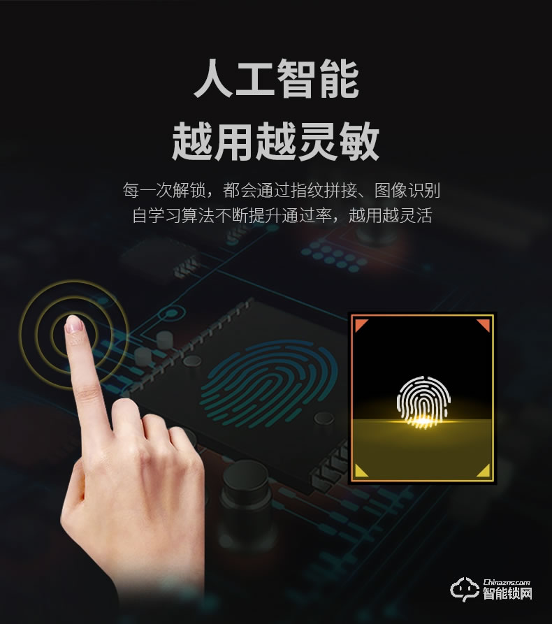 上品易聯(lián)智能鎖 K21指紋鎖密碼鎖