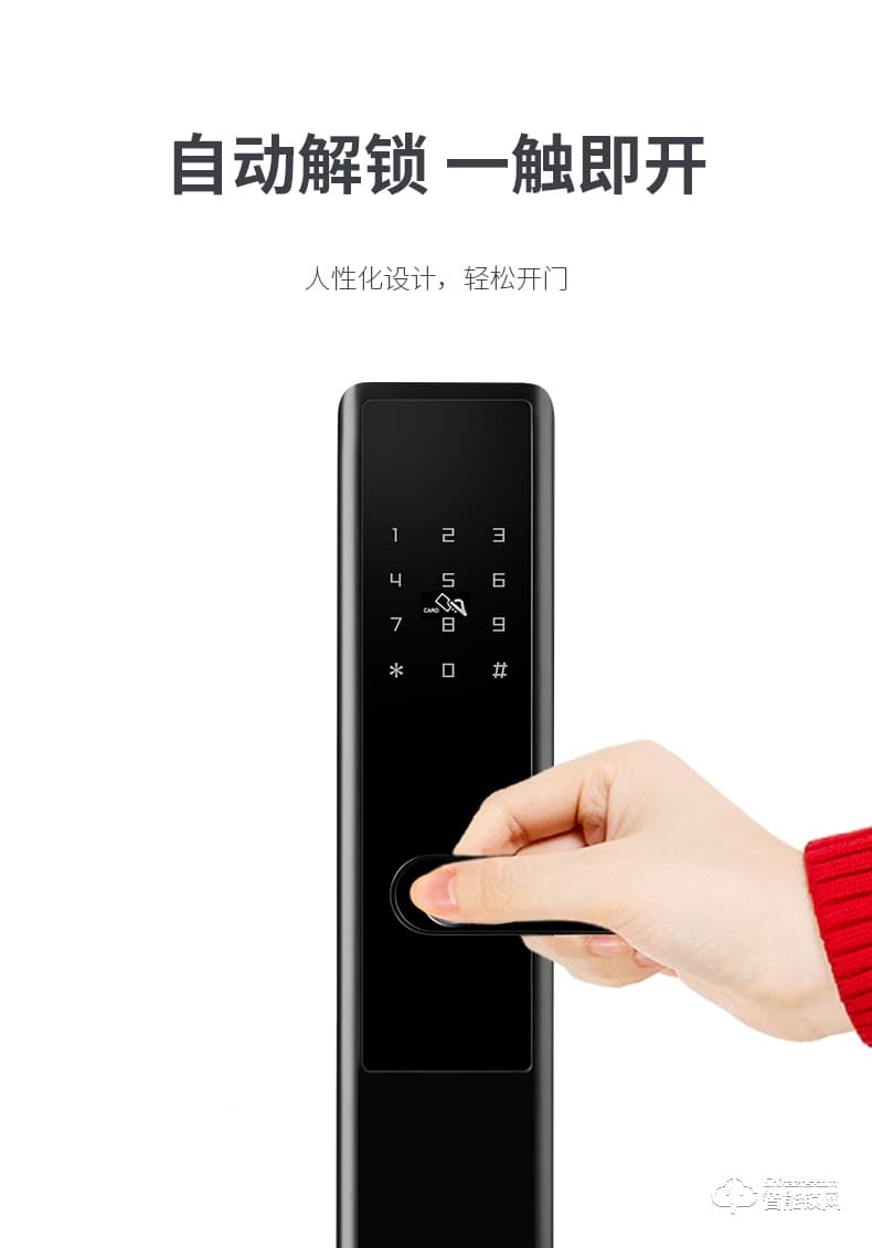 上品易聯(lián)智能鎖 K21指紋鎖密碼鎖