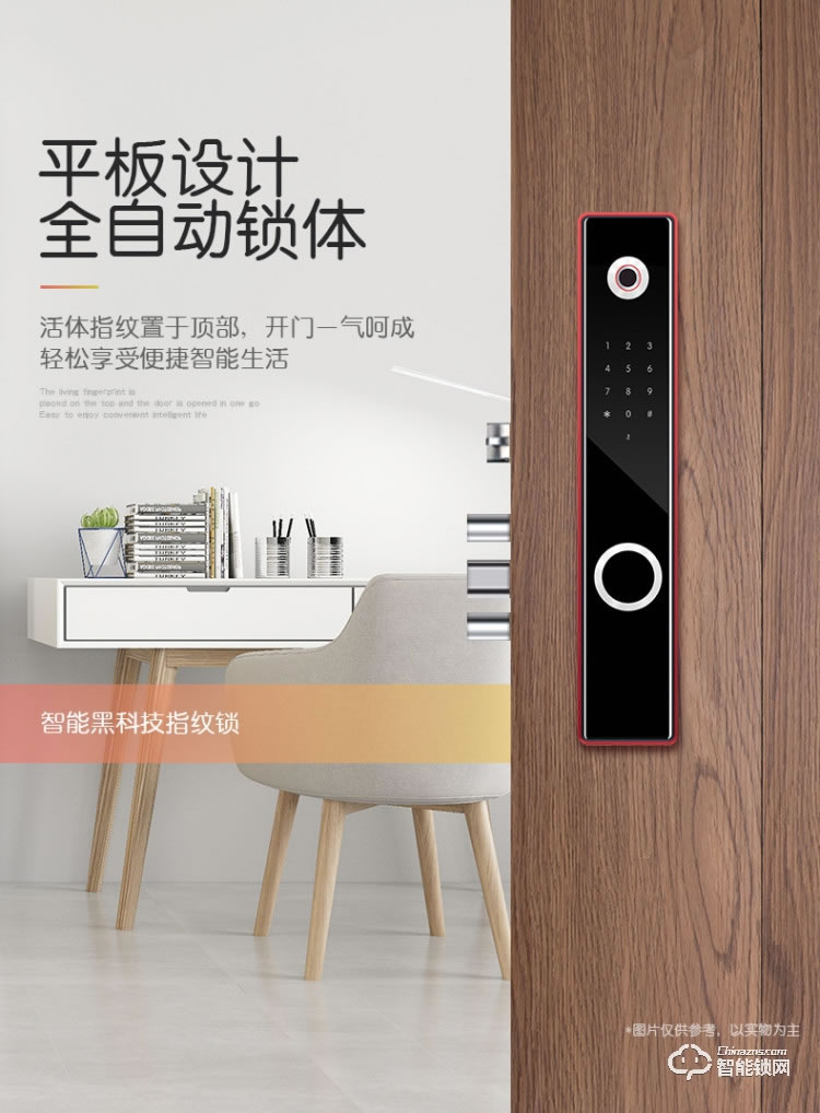 上品易聯(lián)智能鎖 wifi可視手機(jī)遠(yuǎn)程電子鎖