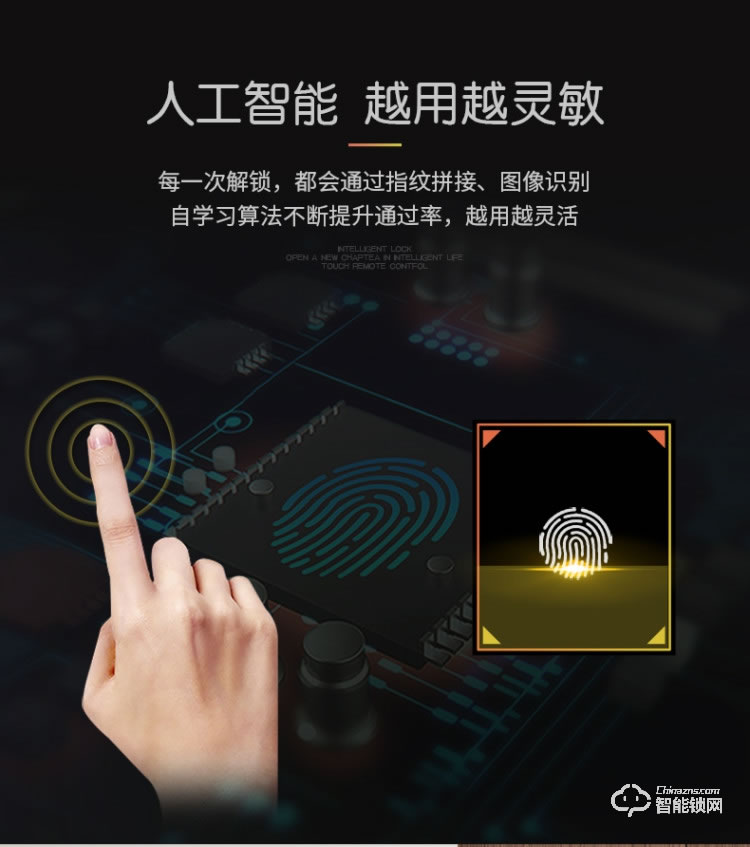 上品易聯(lián)智能鎖 wifi可視手機(jī)遠(yuǎn)程電子鎖