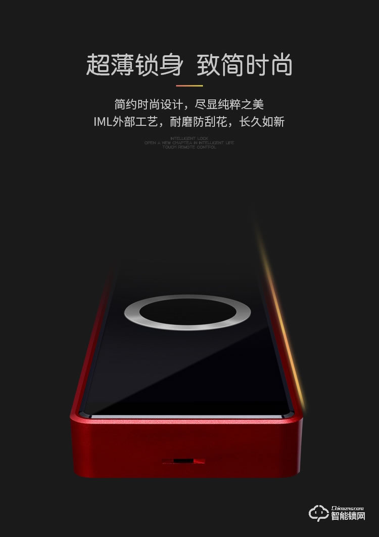 上品易聯(lián)智能鎖 wifi可視手機(jī)遠(yuǎn)程電子鎖