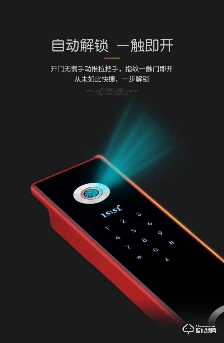 上品易聯(lián)智能鎖 wifi可視手機(jī)遠(yuǎn)程電子鎖