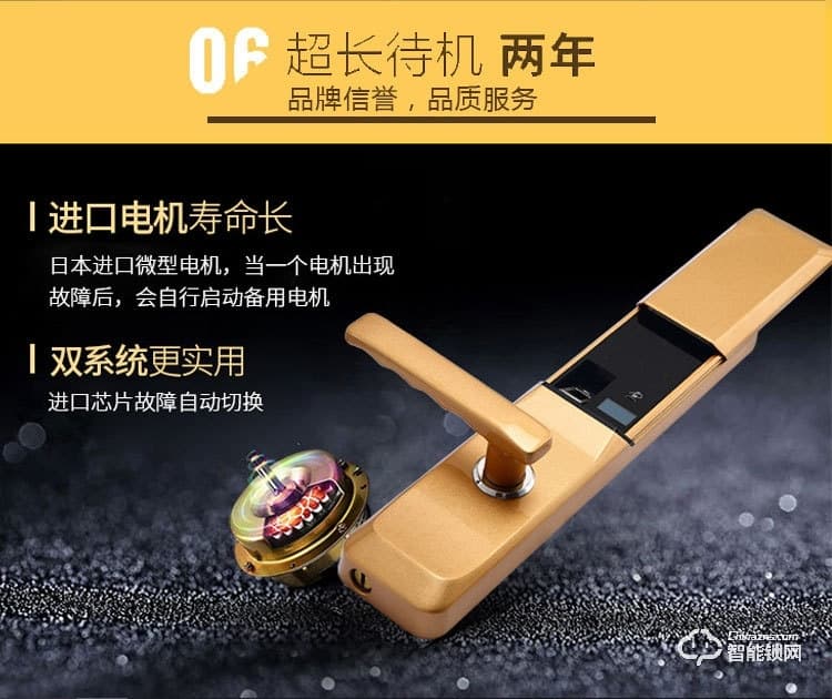 上品易聯智能鎖 YSH1智能指紋密碼鎖