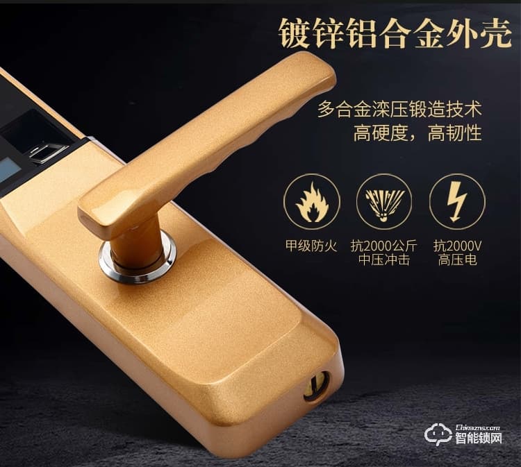 上品易聯智能鎖 YSH1智能指紋密碼鎖