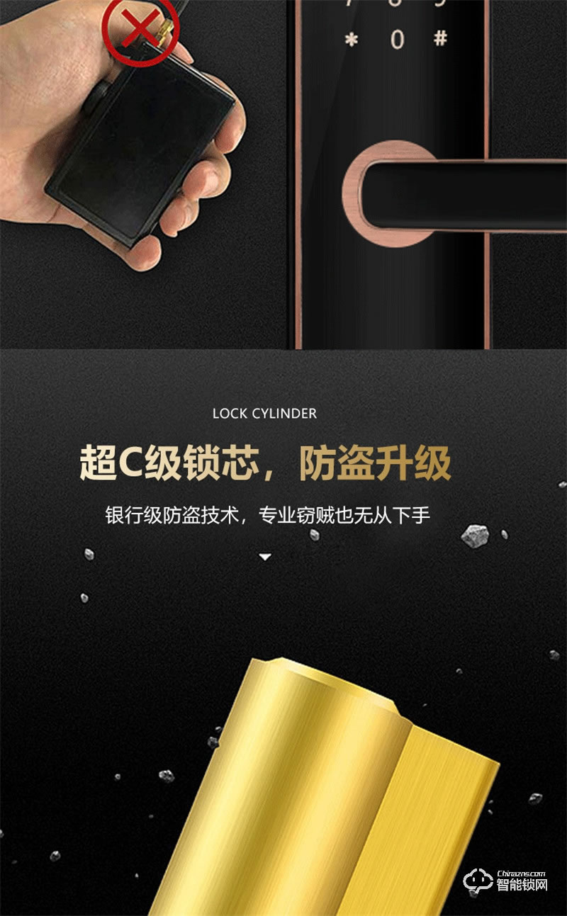 哈博士智能鎖 哈博士3號智能家居密碼鎖