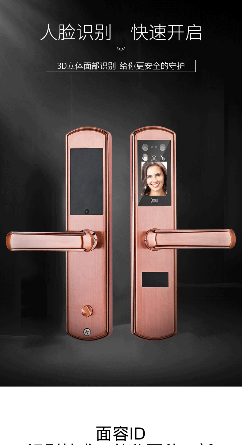美鼎智智能鎖  防盜門指紋鎖人臉識別鎖