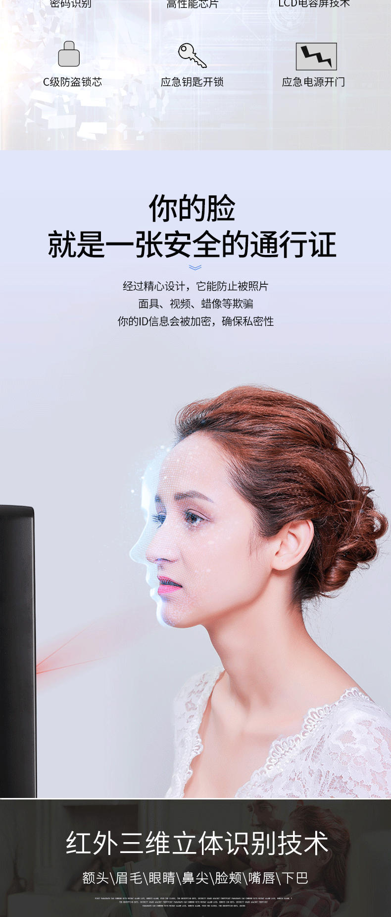 美鼎智智能鎖  防盜門指紋鎖人臉識別鎖