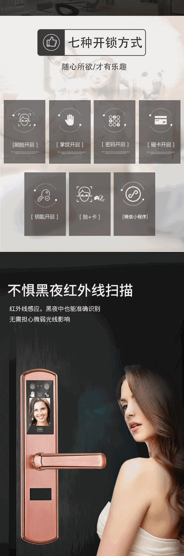 美鼎智智能鎖  防盜門指紋鎖人臉識別鎖