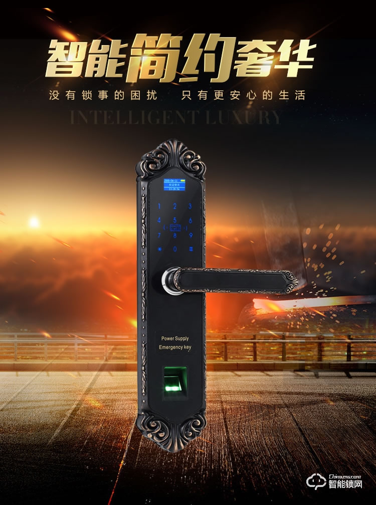 美鼎智智能鎖 家用防盜門鎖大門鎖電子刷卡鎖