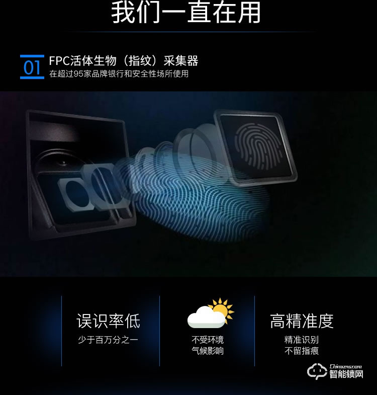 美鼎智智能鎖 家用防盜門鎖大門鎖電子刷卡鎖
