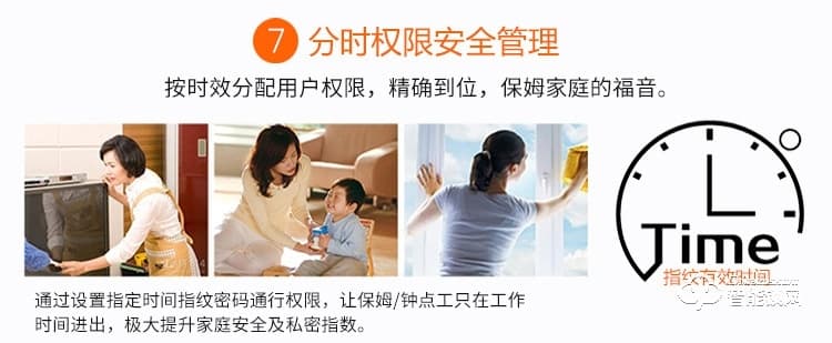 美鼎智智能鎖 家用防盜門鎖大門鎖電子刷卡鎖