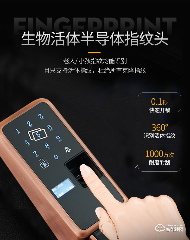 美鼎智智能鎖 智能家用密碼鎖遠程防盜門鎖