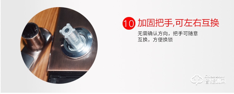 美鼎智智能鎖 家用密碼鎖app遠程智能鎖