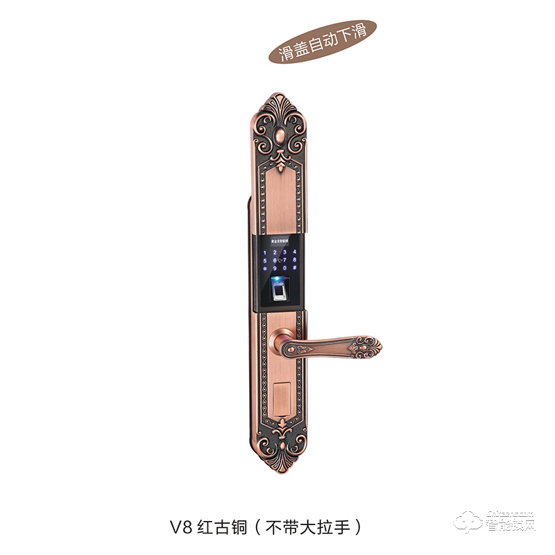 黃金龍智能鎖 V8不帶拉手滑蓋指紋密碼鎖
