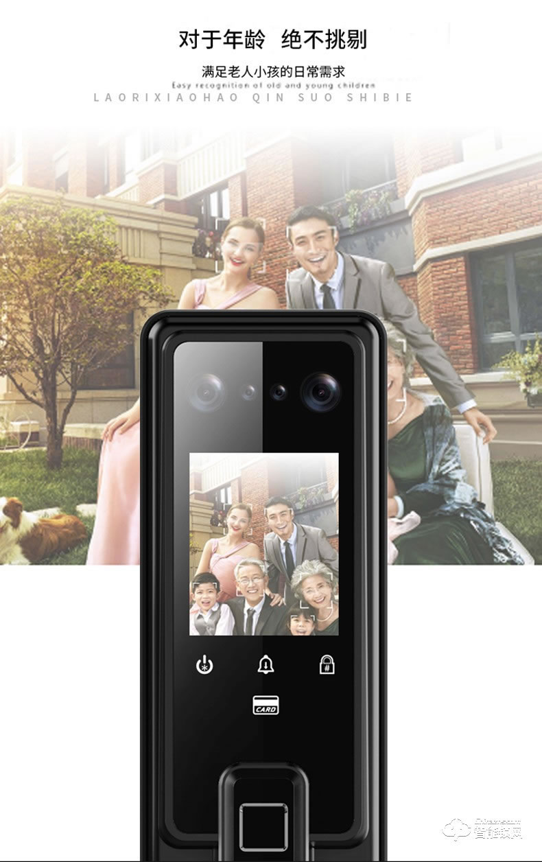 佰德龍智能鎖 Q10全自動人臉識別鎖刷臉鎖掌紋鎖