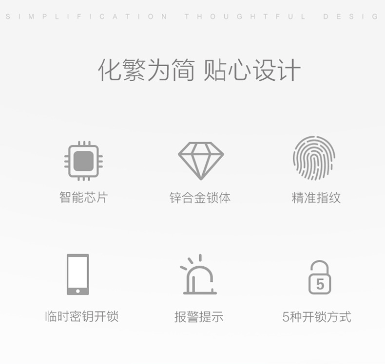 佰德龍智能鎖 219家用防盜門指紋鎖遠程智能鎖