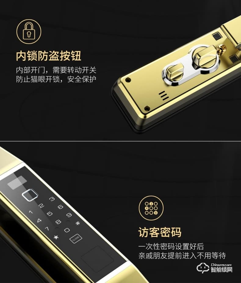 佰德龍智能鎖 A9指全自動智能指紋鎖