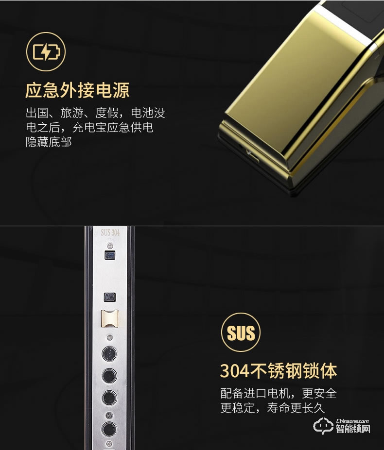 佰德龍智能鎖 A9指全自動智能指紋鎖