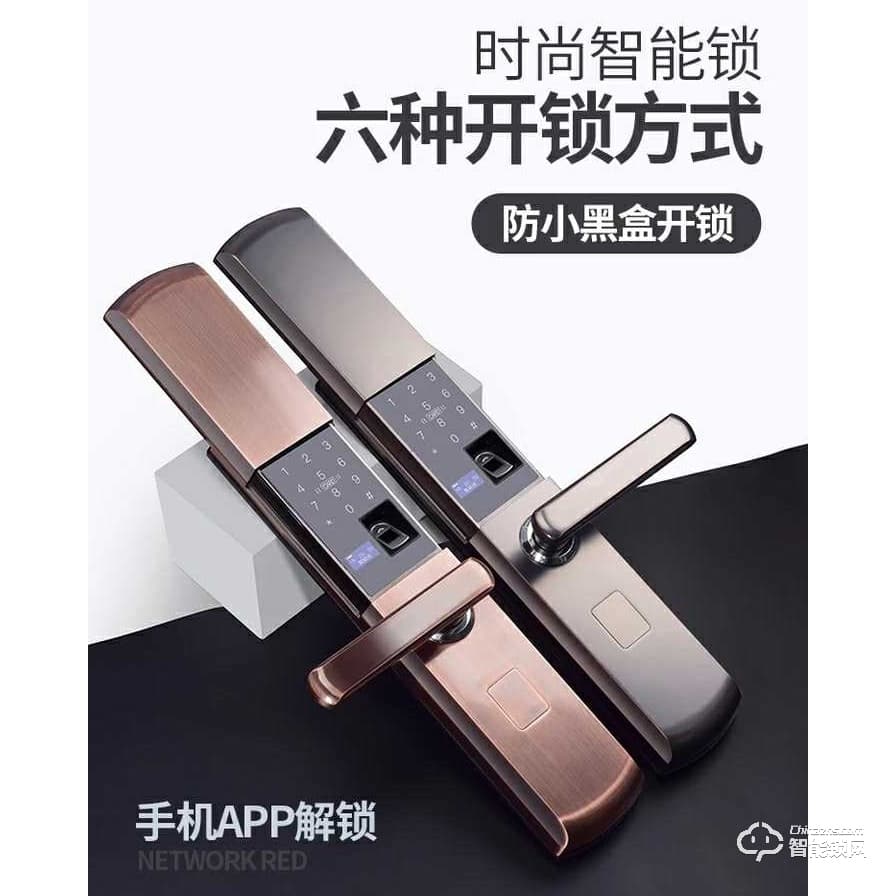 嘉豪馨溢智能鎖 B26半自動滑蓋指紋鎖