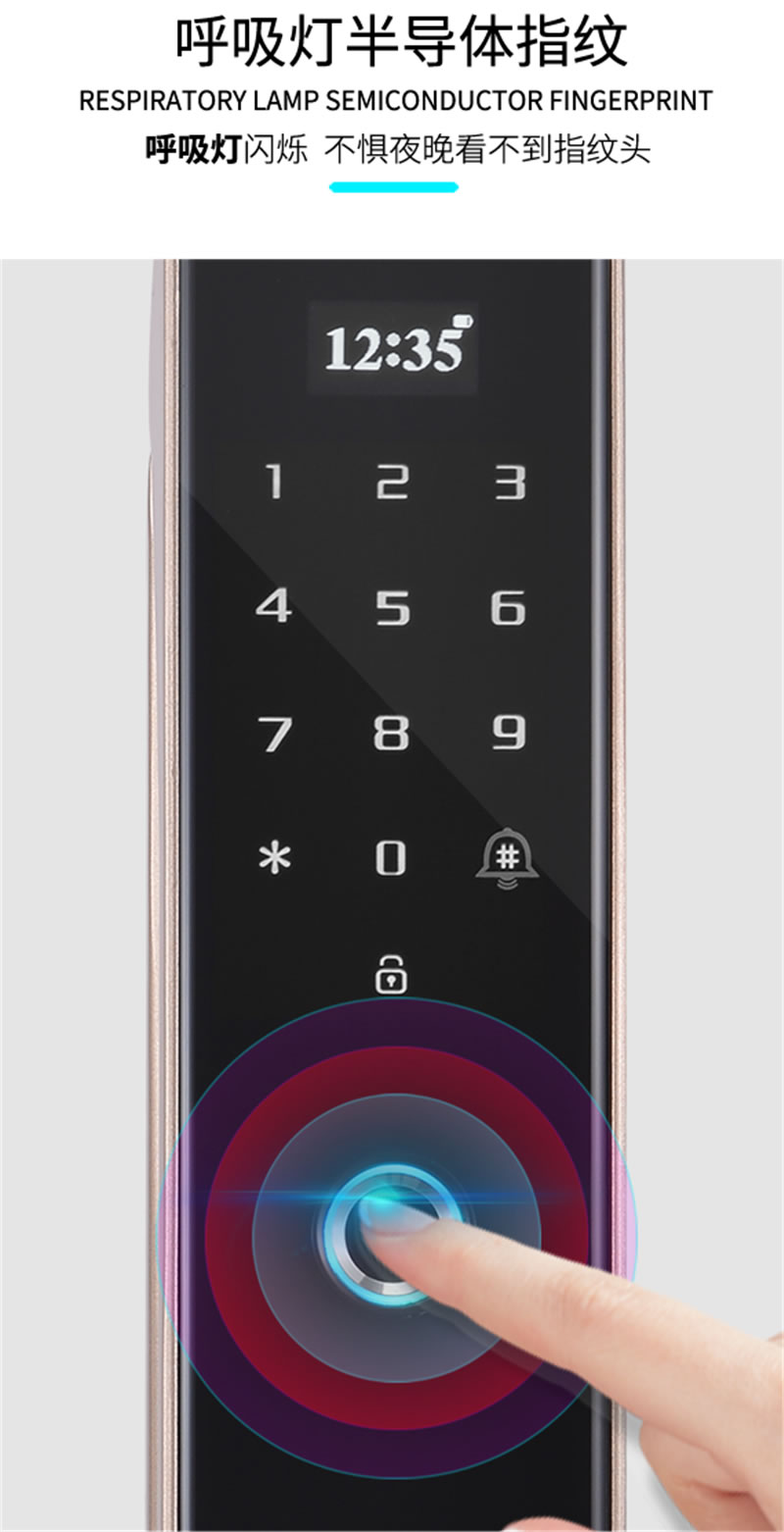 寶富來智能鎖 X6全自動智能密碼鎖
