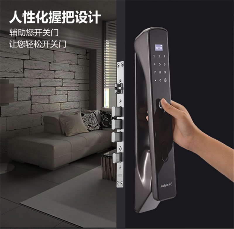 寶富來智能鎖 X6全自動智能密碼鎖