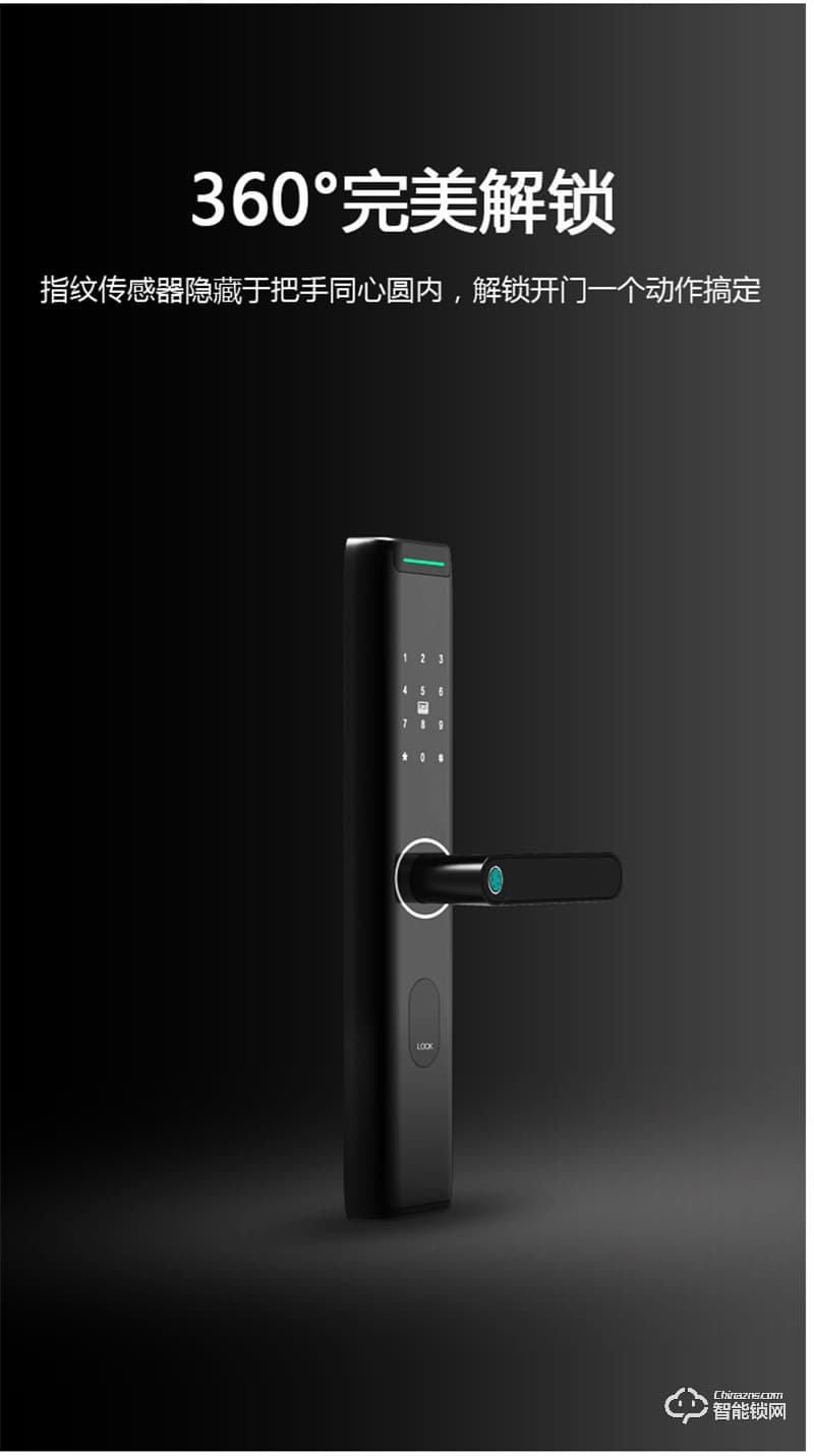 寶富來(lái)智能鎖 T3指紋密碼報(bào)警鎖