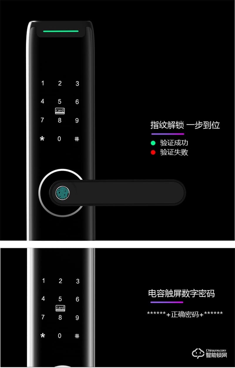 寶富來(lái)智能鎖 T3指紋密碼報(bào)警鎖