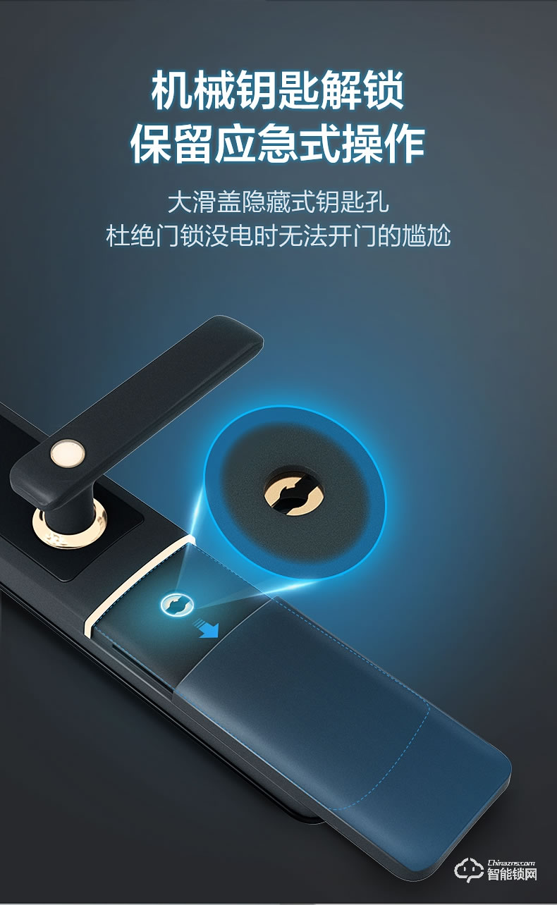 美的智能鎖 M1家用防盜門木門密碼鎖智能門鎖
