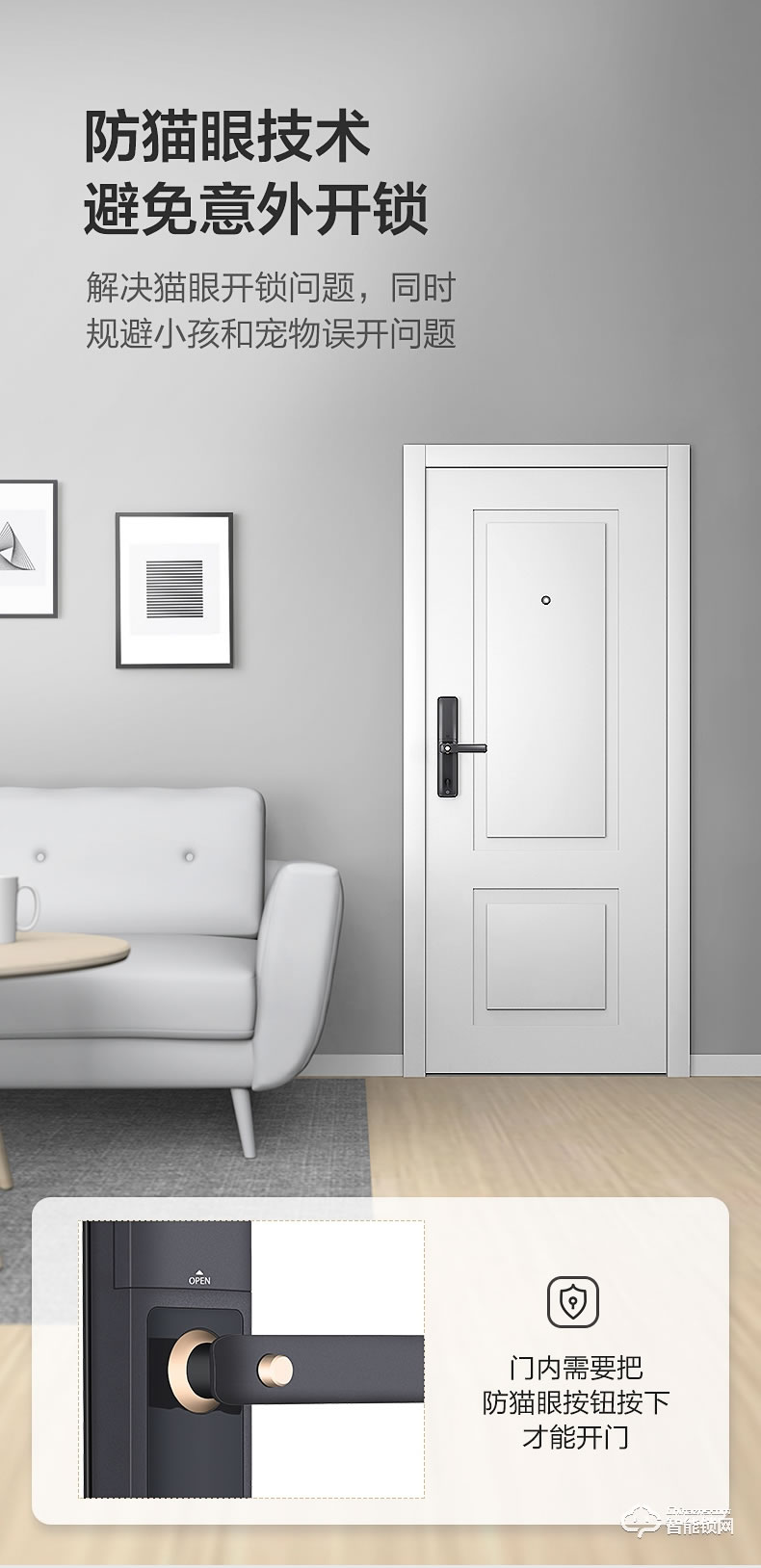 美的智能鎖 M1家用防盜門木門密碼鎖智能門鎖