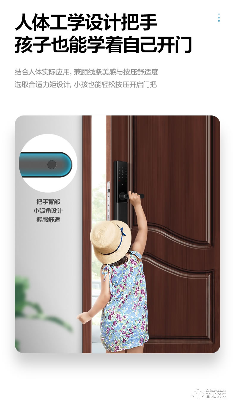 美的智能鎖 M2一握開(kāi)家用防盜門(mén)智能門(mén)鎖